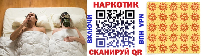 Наркошоп Ачинск COCAIN  Мефедрон  А ПВП  Гашиш 