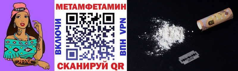 АМФ 98%  купить наркотики цена  KRAKEN вход  Ачинск 