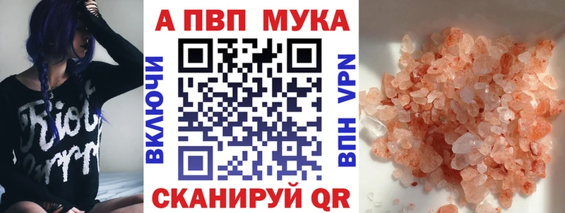 Alpha-PVP СК  маркетплейс телеграм  OMG ссылка  Ачинск  сколько стоит 