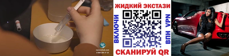 БУТИРАТ 1.4BDO  Ачинск 