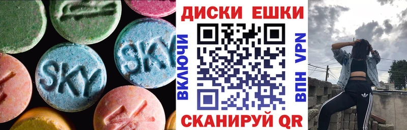Экстази ешки  Ачинск 
