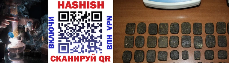 купить закладку  Ачинск  ГАШ VHQ 