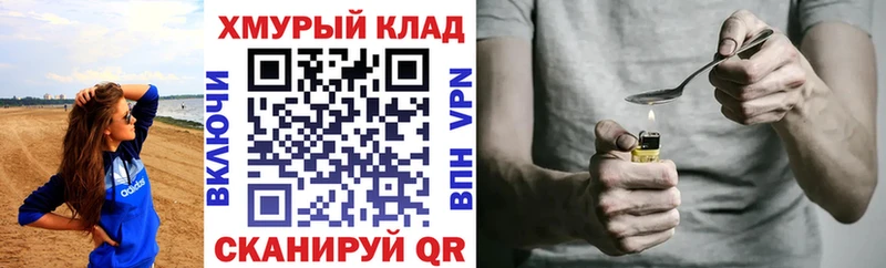 где продают наркотики  Ачинск  Героин белый 