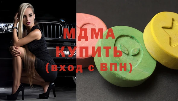 дистиллят марихуана Алзамай