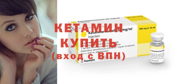 меф VHQ Алексеевка