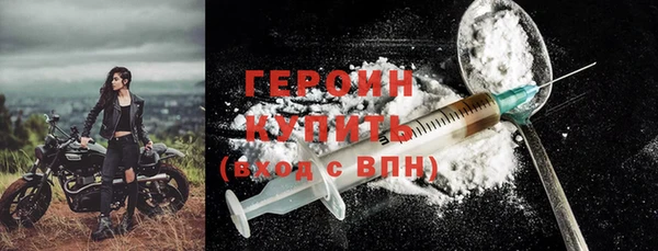 наркотики Алексин