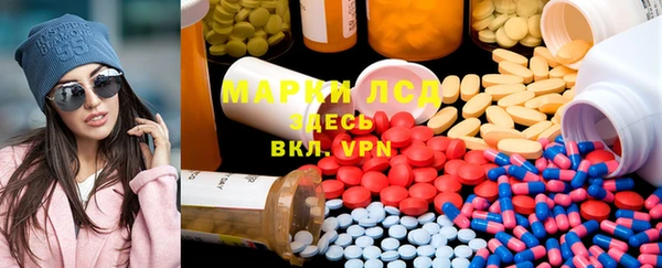 наркотики Алексин