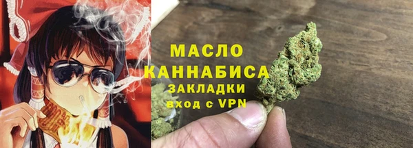 меф VHQ Алексеевка