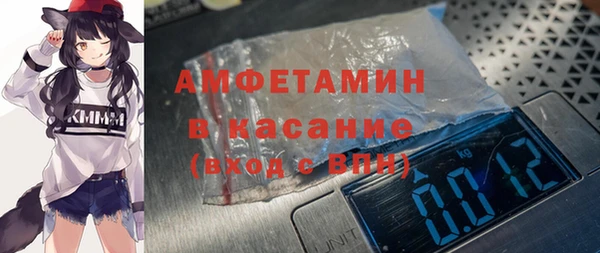 меф VHQ Алексеевка
