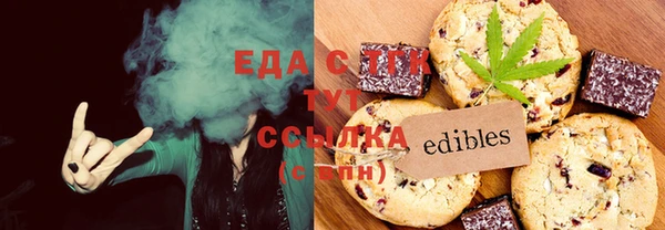 меф VHQ Алексеевка