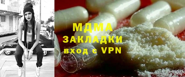 дистиллят марихуана Алзамай
