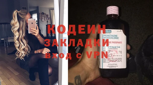 MESCALINE Краснотурьинск