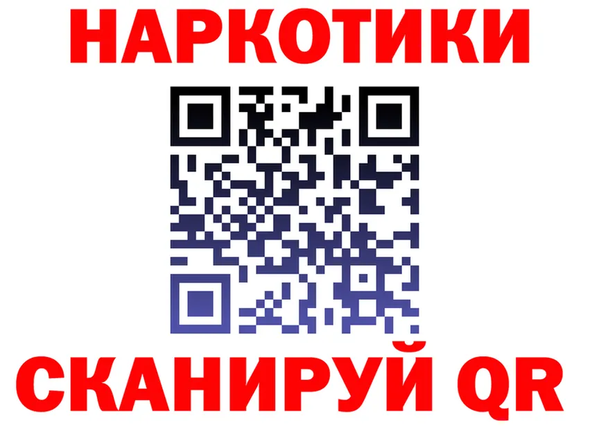 Героин VHQ ТОР это MEGA Ачинск
