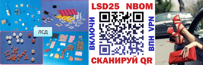 Лсд 25 экстази ecstasy  хочу наркоту  OMG ТОР  Ачинск 