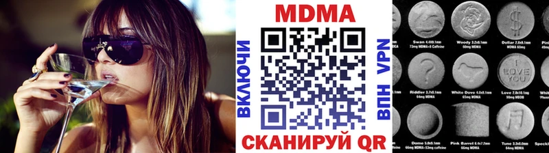 гидра онион  Ачинск  МДМА Molly 