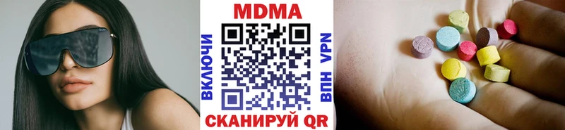 МДМА кристаллы Ачинск