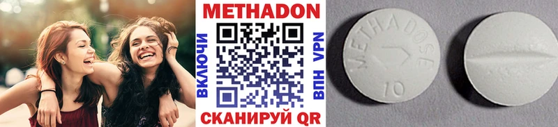 МЕТАДОН мёд  Ачинск 