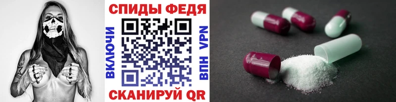 Метамфетамин кристалл  как найти наркотики  Ачинск 