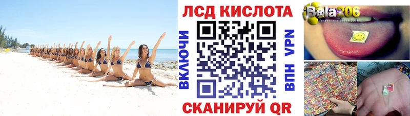 Марки NBOMe 1,8мг  как найти наркотики  Ачинск 