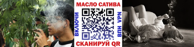 даркнет сайт  Ачинск  ТГК THC oil 