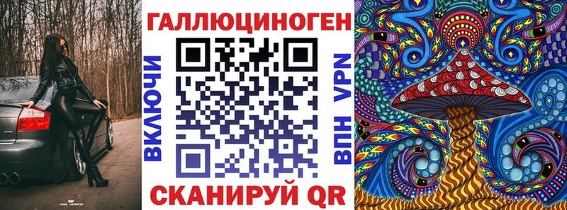 Псилоцибиновые грибы MAGIC MUSHROOMS  Ачинск 